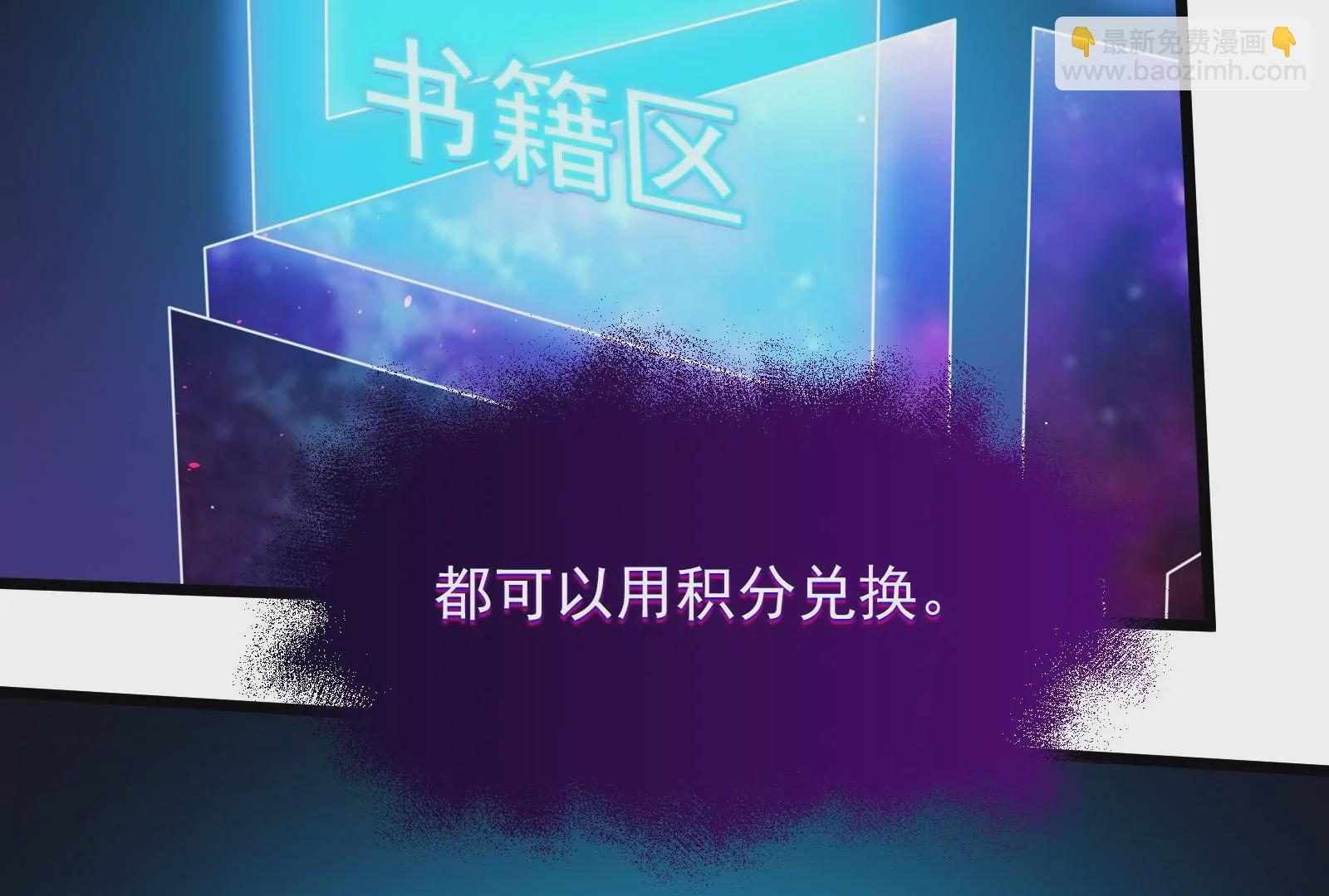 古神遊戲 - 第12話   正式任務開啓！(1/3) - 1